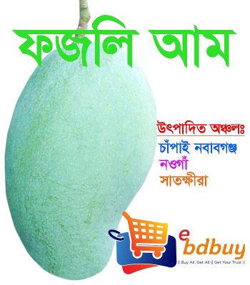 ফজলি আম, fazli mango
