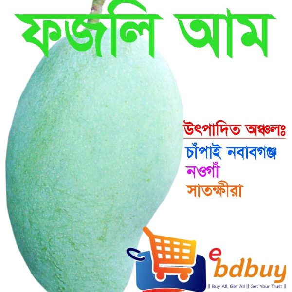ফজলি আম, fazli mango