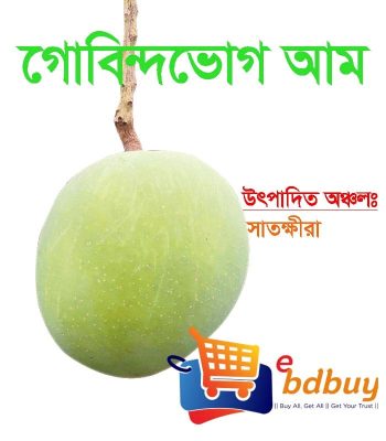 গোবিন্দভোগ আম, gobindovog mango