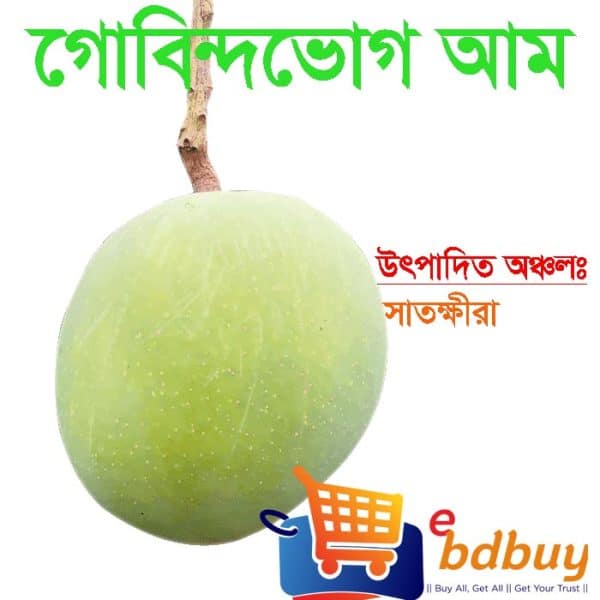 গোবিন্দভোগ আম, gobindovog mango