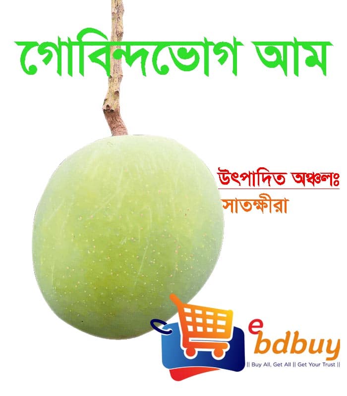 গোবিন্দভোগ আম, gobindovog mango
