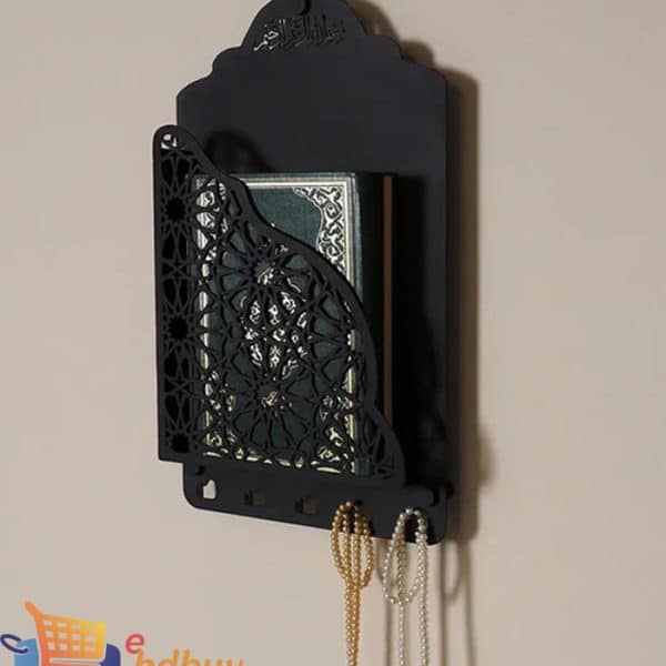 Quran Box with Tasbih Hanger
